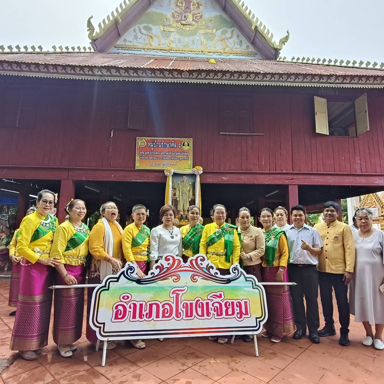 พช.โขงเจียมร่วมโครงการส่งเสริมอนุรักษ์งานประเพณีแห่เทียนพรรษา ประจำปี 2568