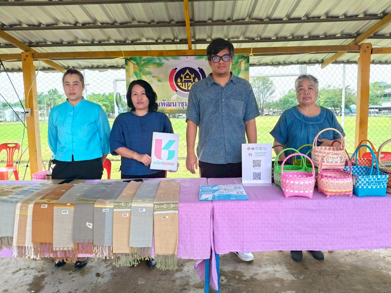 พช.โขงเจียม ร่วมส่งเสริมการตลาด จำหน่ายผลิตภัณฑ์ OTOP สินค้าดีอำเภอโขงเจียม สั่งซื้อผ่านแอพคลิ้กชุมชน