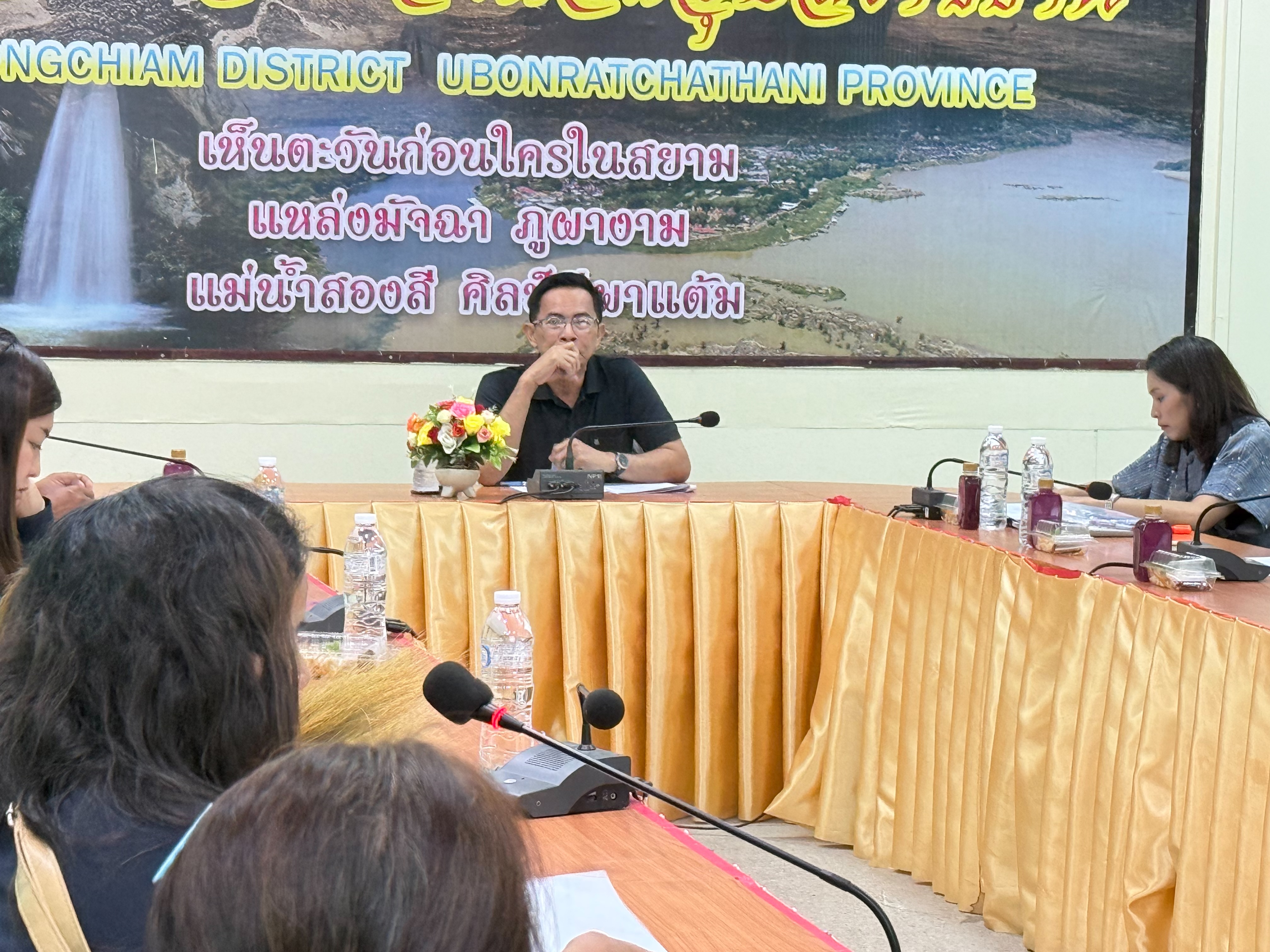 พอ.โขงเจียม จังหวัดอุบลราชธานี : ประชุมคณะอนุกรรมการกลั่นกรองและติดตามการดำเนินงานกองทุนพัฒนาบทบาทสตรี อำเภอโขงเจียม ครั้งที่ 6/2569