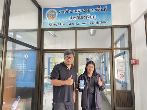 สำนักงานพัฒนาชุมชนอำเภอโขงเจียม ประชาสัมพันธ์ CDD AI แก่ผู้มาติดต่อชำระภาษี